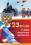Завод «ТЕХПРИБОР» с любовью к детям