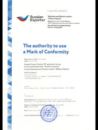 Разрешение на использование знака «Russian Exporter»